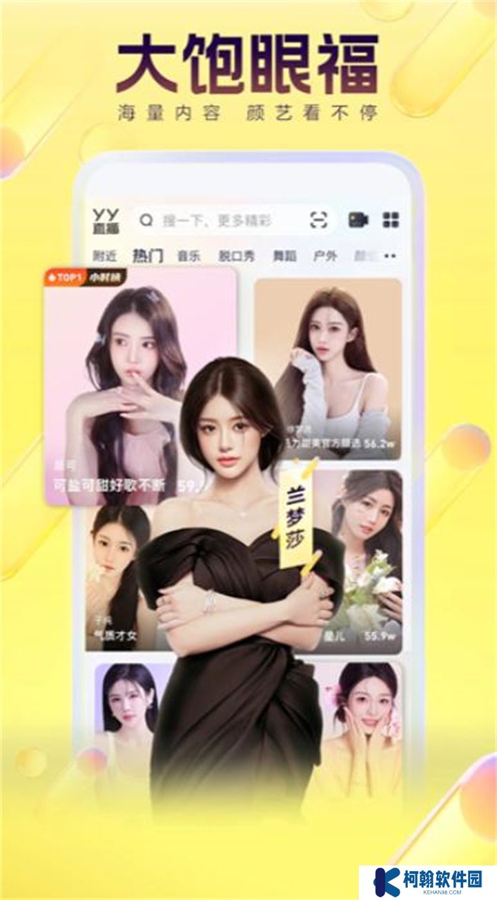 西瓜视频极速版app