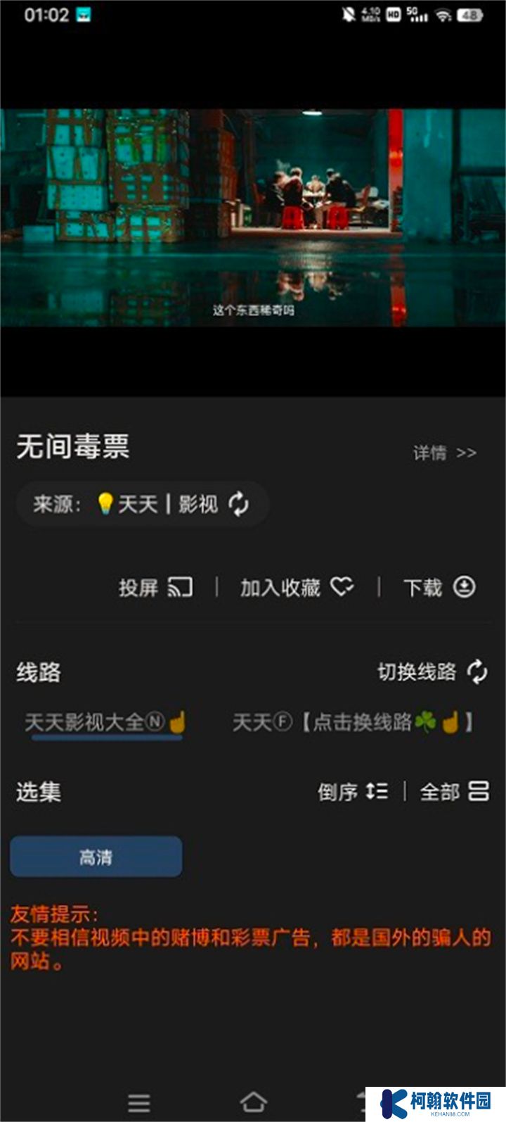 水滴影视