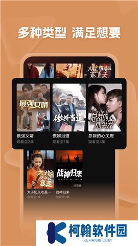 河马剧场软件安卓版