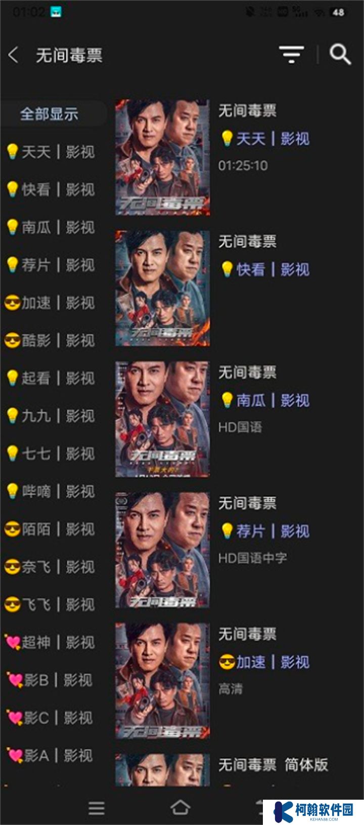 水滴影视