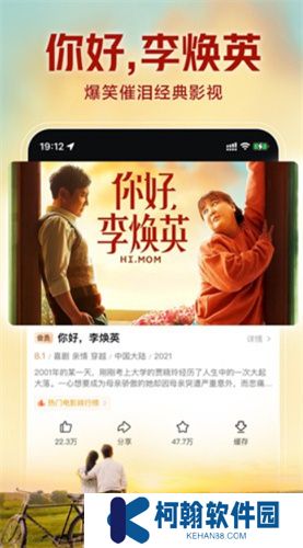 西瓜视频极速版app