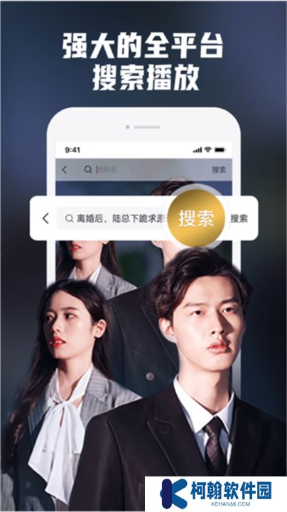火柴短剧软件手机版
