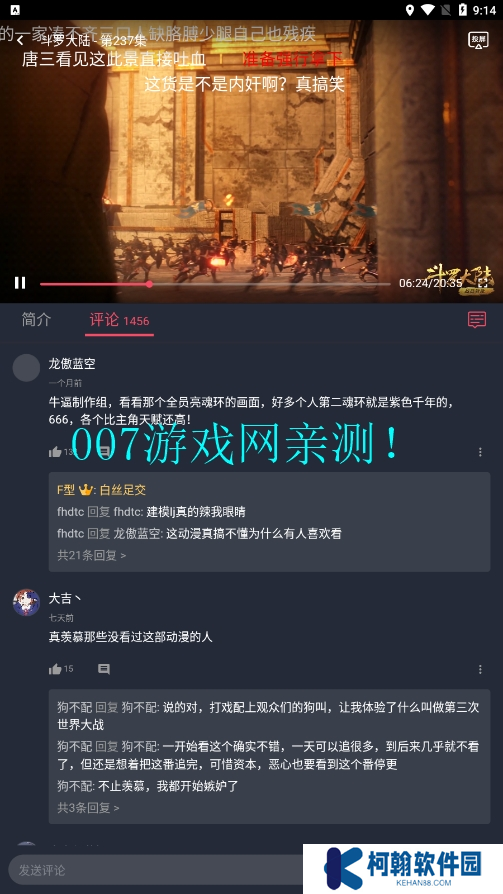 囧次元1.6.0下载
