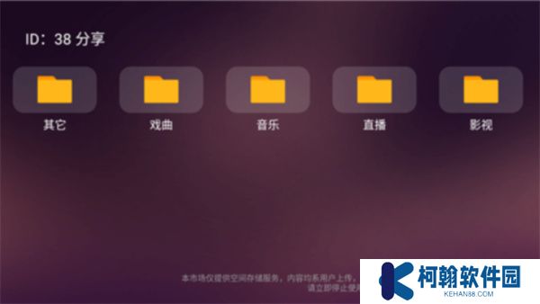 美家市场电视版下载