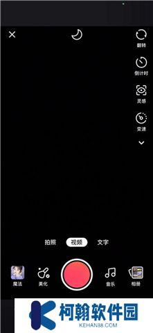 手机快手软件