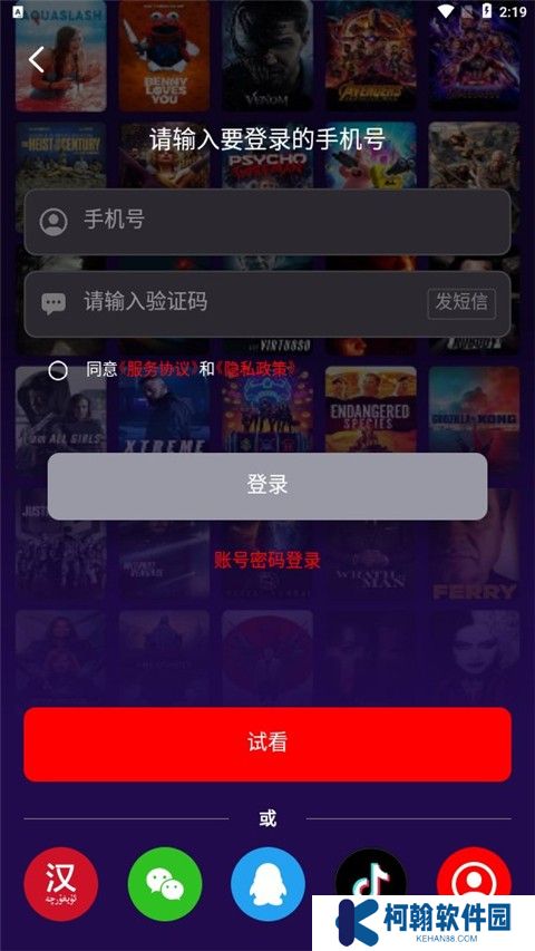 sinzartv电视版