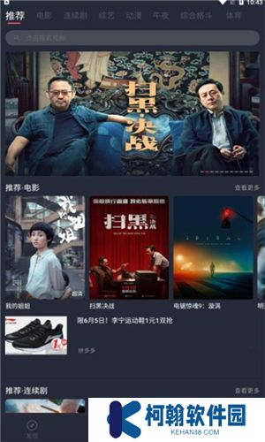 韩剧谷app下载