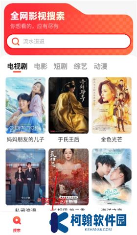 火柴短剧软件手机版