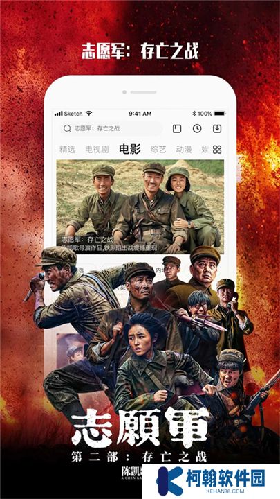 乐视视频软件安卓版
