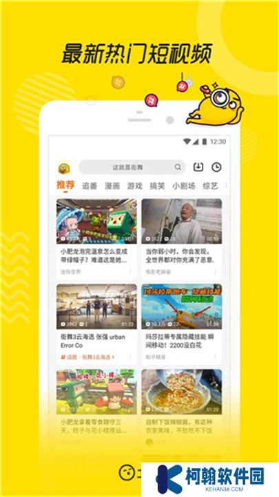 土豆视频软件安卓版