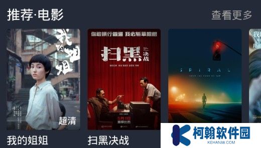 韩剧谷app下载