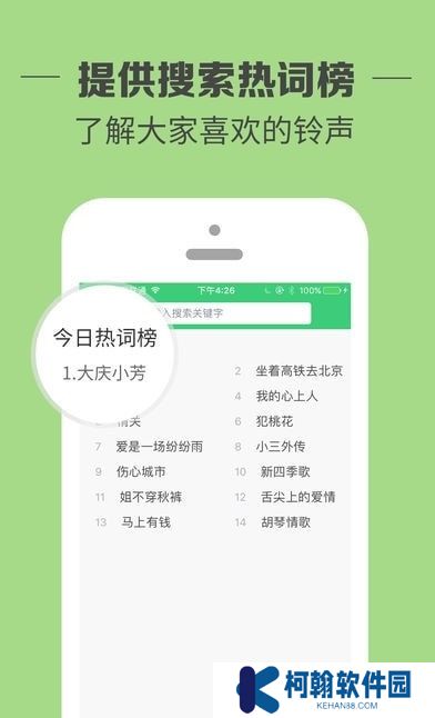 铃声多多app2025(设置来电铃声)下载