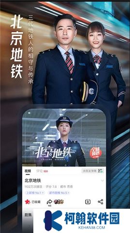 搜狐视频软件安卓版