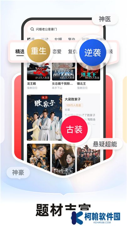 河马剧场软件安卓版