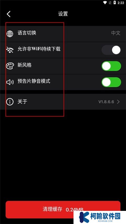 sinzartv电视版