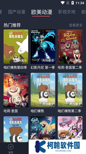 黑白弹幕(heibai弹幕)官方最新版下载