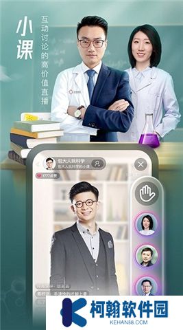 搜狐视频软件安卓版