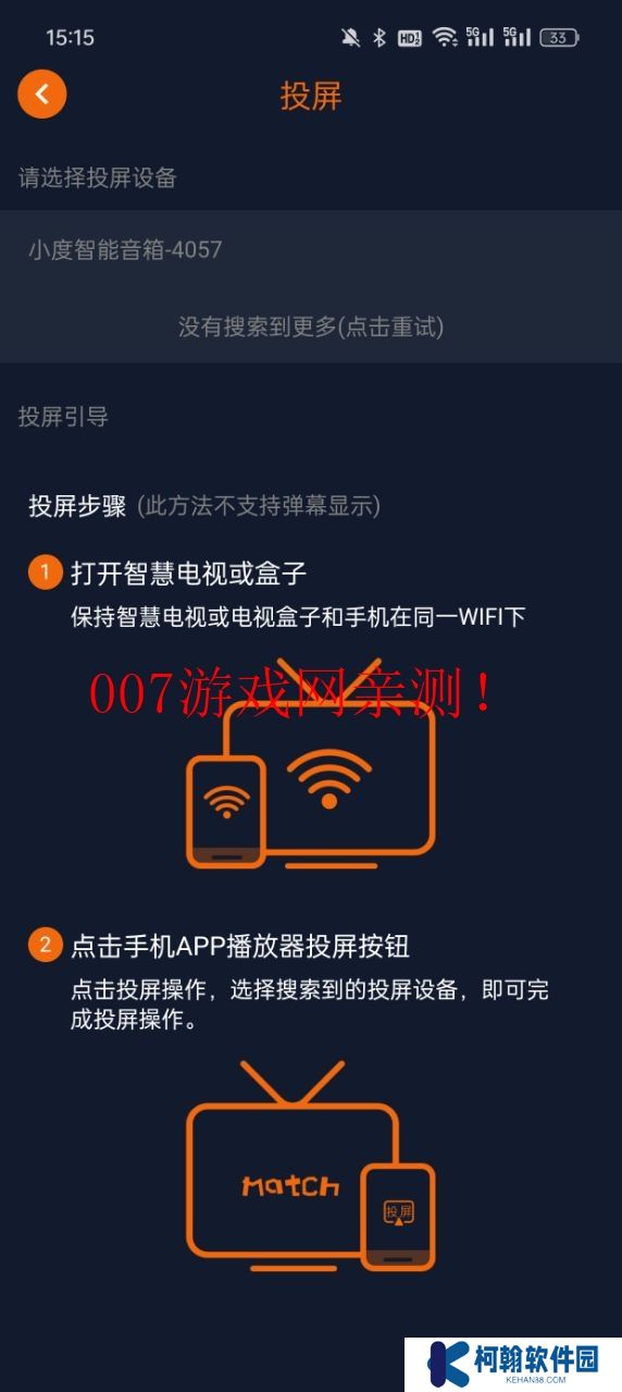 jocy.ink官方下载新版本(囧次元)