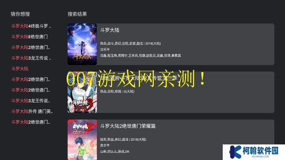 囧次元tv版下载
