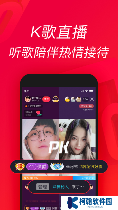 唱吧2025最新版下载