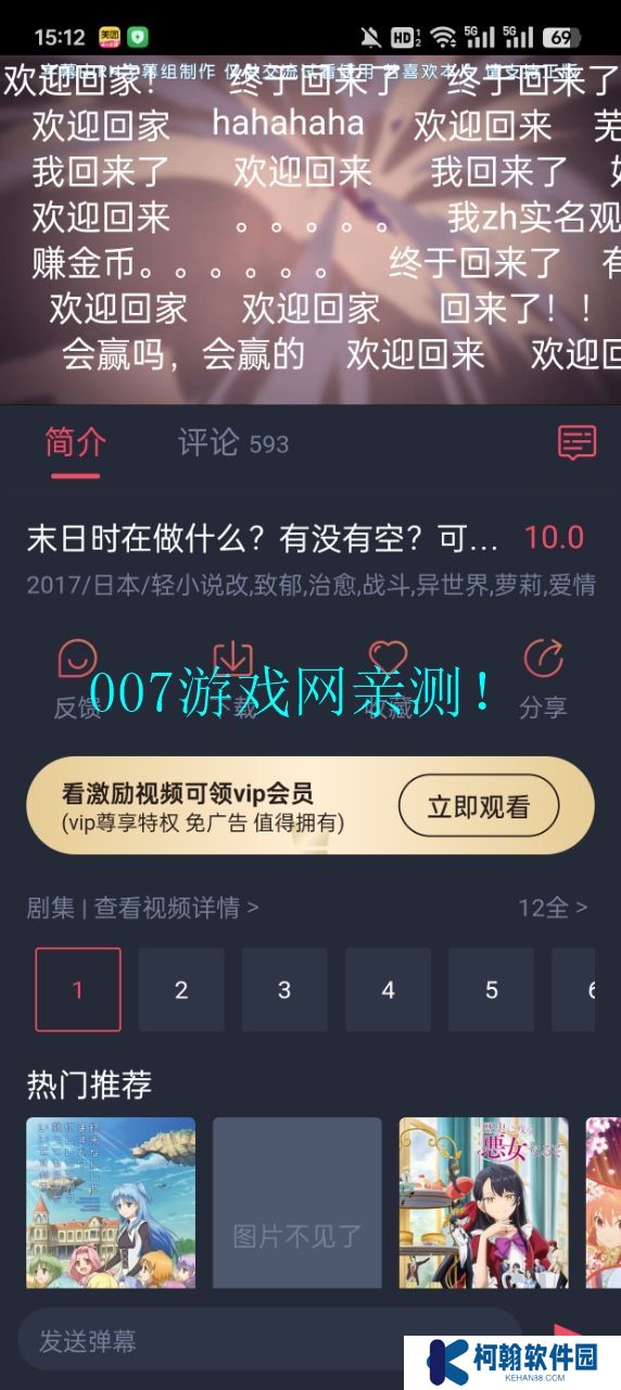 omoapp.net动漫app下载安装最新版