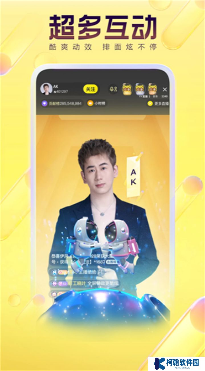 西瓜视频极速版app