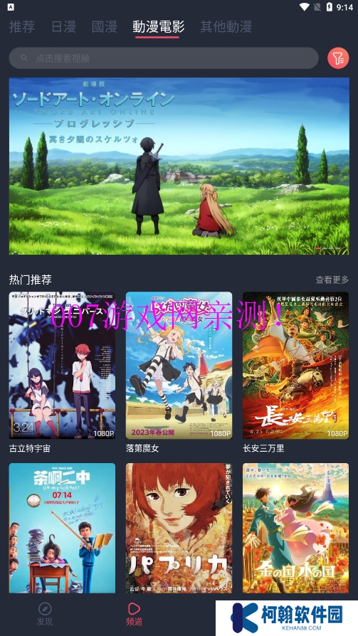囧次元1.6.0下载