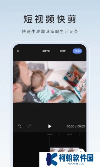 萤石云视频app官方下载2025最新版