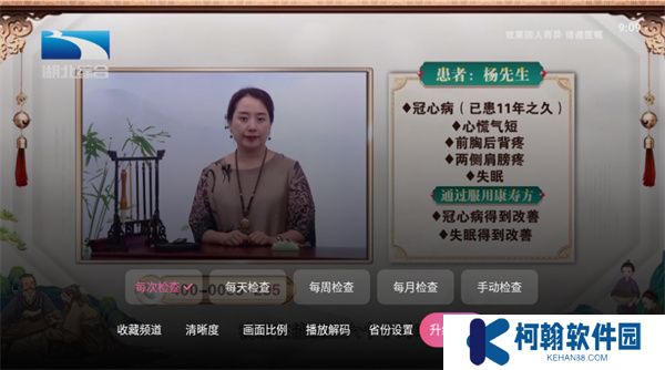 灵犀直播盒子