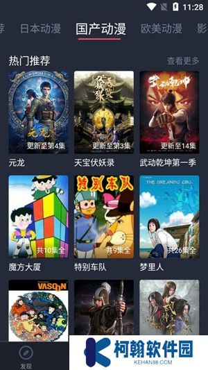 黑白弹幕(heibai弹幕)官方最新版下载