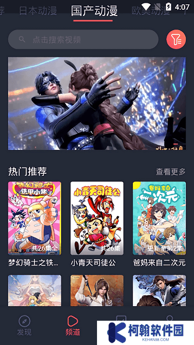heibai弹幕app下载最新版