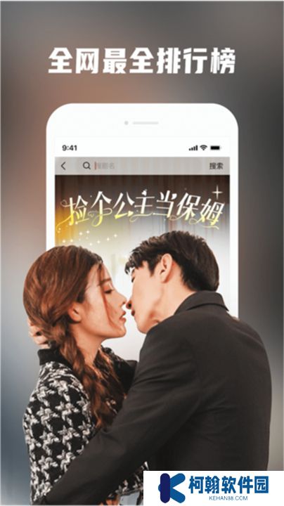 火柴短剧软件手机版