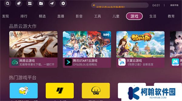 美家市场电视版下载