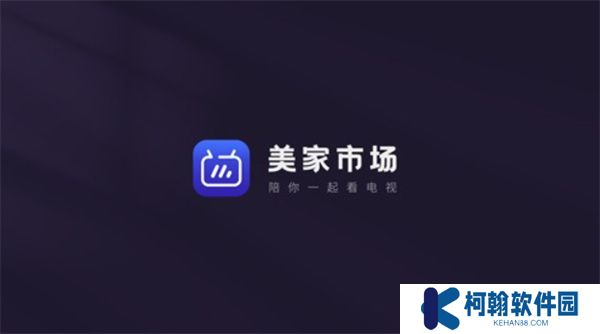 美家市场电视版下载