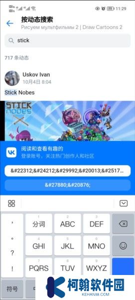 dc2动画软件