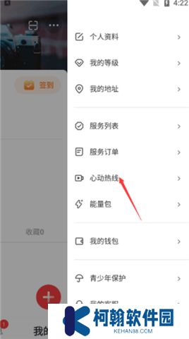 纸鸢短视频软件