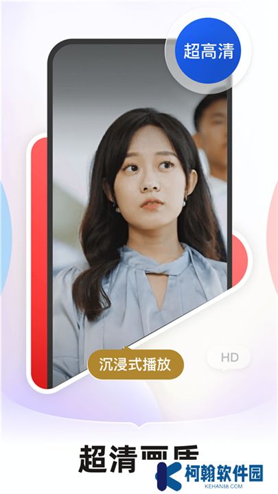 河马剧场软件安卓版