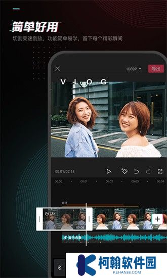 剪映旧版本下载
