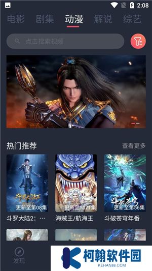 韩剧谷app下载