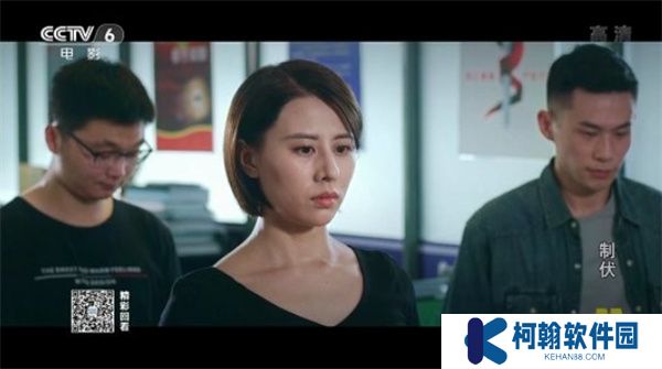 羽禾直播TV盒子版