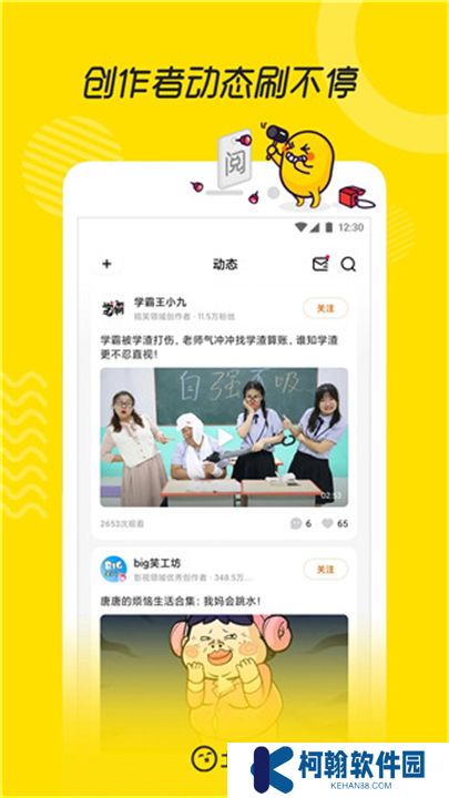 土豆视频软件安卓版