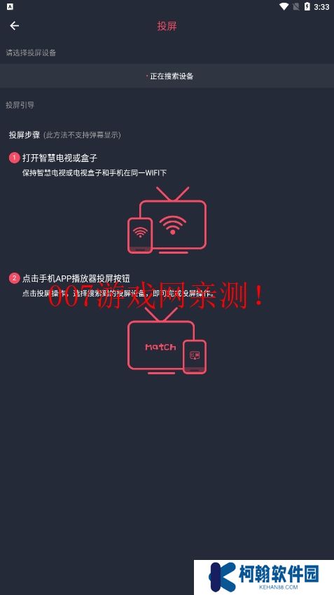 clicli动漫app最新官方版下载