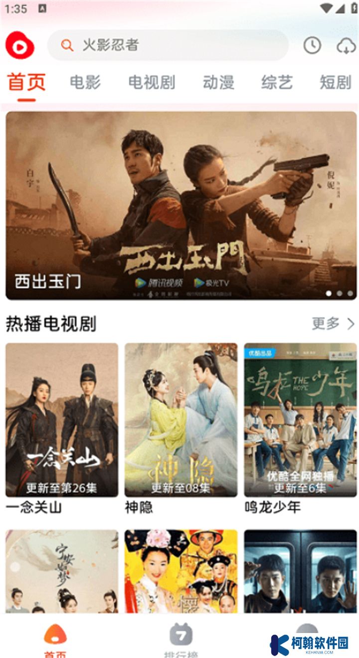 魔豆影视app