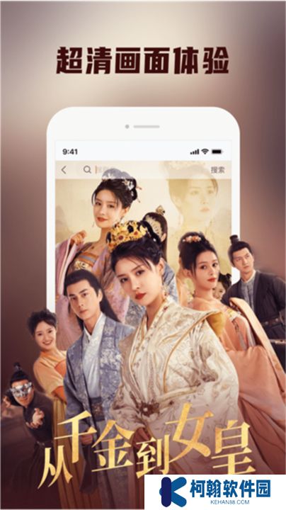 火柴短剧软件手机版