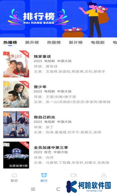 虾皮影视app无广告版安卓免费下载(虾皮视频)