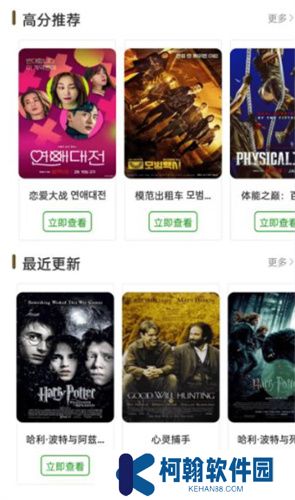 白嫖者联盟app