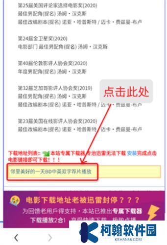 荐片软件