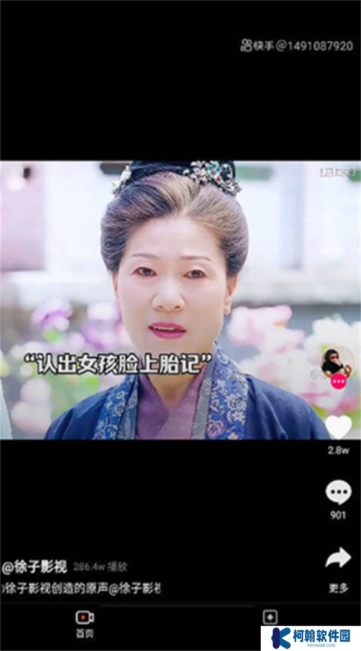 趣味短剧