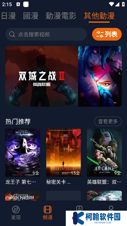 囧次元无广告版下载最新