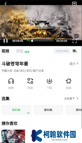 小柠檬